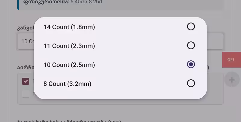WorkAreaParametres2 WorkAreaParametres2